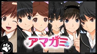 【アマガミ】ちょっと季節外れの恋をする。#2