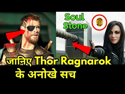 ragnarok dual audio movie download ragnarok dual audio movie download