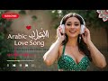 Habibi I Still Miss You Arabic Love Song 2025 Viral Remix
