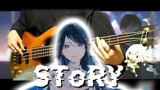 【劇場版プロセカ】SToRY / Leo/need  ベース弾いてみた【Bass cover】【DECO*27 × kemu】