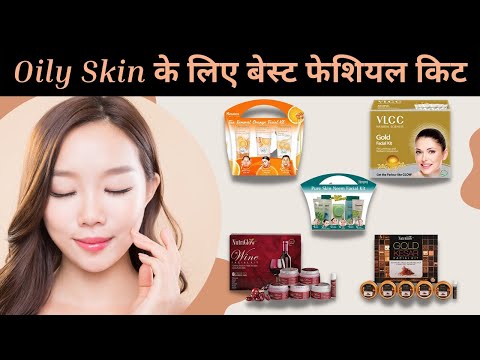 Best 7 facial kit for oily skin | तैलीय त्वचा के लिए सर्वश्रेष्ठ 7 फेशियल किट