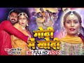 Pawan Singh गोदी मे लेके Godi Me Leke Shilpi Raj Queen Shalinee Bhojpuri Song 20