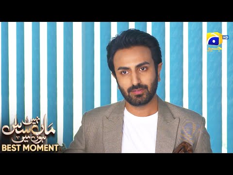 Maa Nahi Saas Hoon Main Episode 43 | 𝐁𝐞𝐬𝐭 𝐌𝐨𝐦𝐞𝐧𝐭 𝟎𝟒 | Hammad Shoaib - Sumbul Iqbal | Har Pal Geo