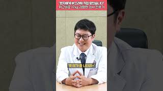 "환자에게 부끄러워 직접 맞았습니다" 위고비로 17kg 감량한 의사 찐후기