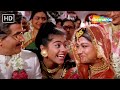 हमने तो ली है कसम Humne To Lee Hai Kasam Udhaar Ki Zindagi 1994 Kajol Jeet