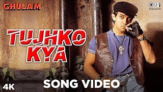 Tujhko Kya | Ghulam | Aamir Khan & Rani Mukherjee | Udit
