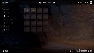 【実況】Horizon 2 Forbidden West まったりプレイ part36