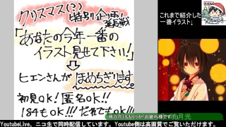 [ヒエン屋企画] あなたの今年一番のイラスト見せて下さい！#3