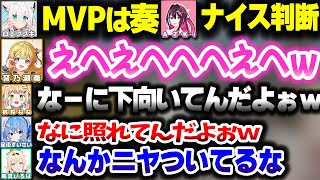 ホロメンたちに褒められて照れる奏ちゃんｗｗｗ【ホロライブ切り抜き/音乃瀬奏/白上フブキ/AZKi/風真いろは/Minecraft/ReGLOSS/DEV_IS】#ホロ鉄千