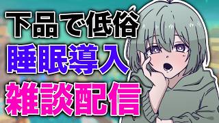 【初見歓迎】有名になりたい！！！！承認欲求が満たされない！！！！【ぽこあポケモン】