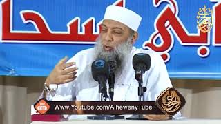 صورة الانفلات الأخلاقي من الأبناء على آبائهم  | للشيخ الحويني