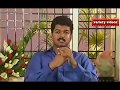Vijay About Friends Movie