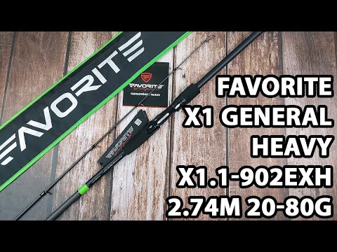 Спінінг Favorite X1 General Heavy X1.1-902ExH 2.74m 20-80g Fast