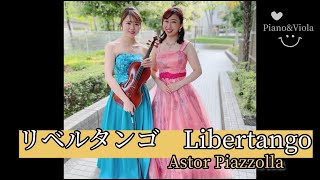 Download lagu リベルタンゴ/A.Piazzolla【Viola&Piano】 mp3 Download lagu リベルタンゴ/A.Piazzolla【Viola&Piano】 mp3