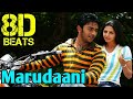 Marudaani (8D Audio) | A.R. Rahman | Madhushree, Henry | Kavignar Vaalee | Treat Music