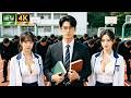 That Fool Who S Always Bullied By His Students He S Actually The World S Strongest Mafia Don ​