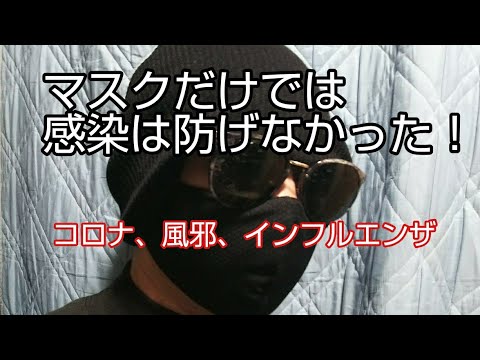 FFP2 マスクは感染を防ぐだけではありません