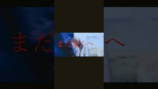 【#老人と海】【#ヨルシカ】【#shorts】【#永久機関】【#幻燈】#ヨルシカ  #幻燈  プロフよりYouTube fullへ飛べます！#初音ミク #anime  #hatsunemiku