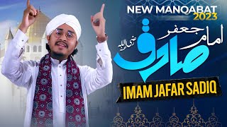 Download lagu Manqabat Imam Jafar Sadiq | Noor Alam Attari | Naat Production  mp3