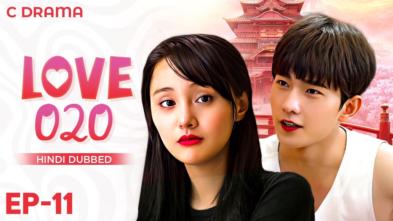 Love O2O – Ep #11 | Hindi Dubbed C Drama | English Subtitles | Chinese Romantic Web Series