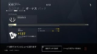 レインボーシックス　シージ_20181212080309