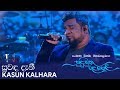 Suwanda Danee සුවඳ දැනී Kasun Kalhara Sudu Muthu Rala Pela Live Official Video