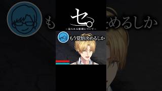 究極で狂気な女性について【にじさんじ／切り抜き】#にじさんじ #にじさんじ切り抜き #エクスアルビオ #リモーネ先生 #newtown
