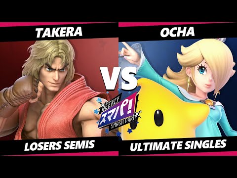 Sumapa 91 Losers Semis - Ocha (Rosalina) Vs. takera (Ken) Smash Ultimate - SSBU