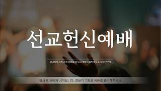 설교 동영상 메인 