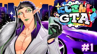 またしても何も知らない花畑チャイカとにじさんじGTA 【#にじGTA】