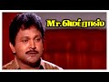 Mr Madras Tamil Movie Scenes Prabhu Reveals The Truth About Sukanya S Mother Goundamani