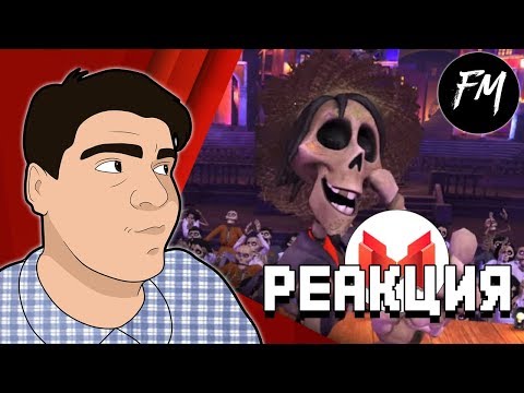 Реакция на 'MR. MARMOK | Не теряй голову! (VR) (Новогоднее Интро) '