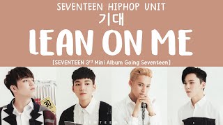 [LYRICS/가사] SEVENTEEN (세븐틴) - Lean On Me (기대) [Going Seventeen 3rd Mini Album]