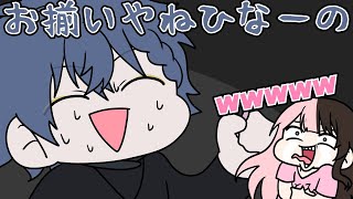 ゲラのひなーのさえも黙る小柳ロウの渾身のギャグ【にじさんじ】【手書き切り抜き】