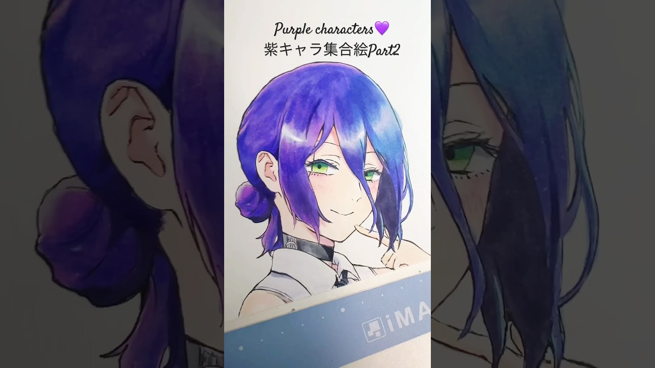 紫キャラ集合💜第二弾！