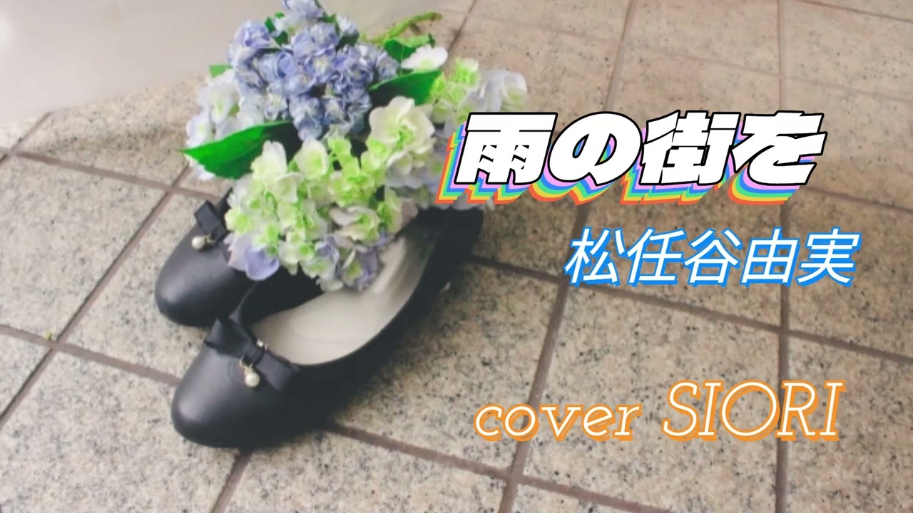 YouTubeサムネイル