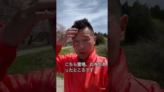 梅村みずほ　#参政党 #津幡町
