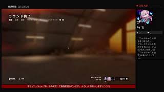 あ～るの無実況　FPSをひたすら無言でやるだけです(^^ゞ　#03