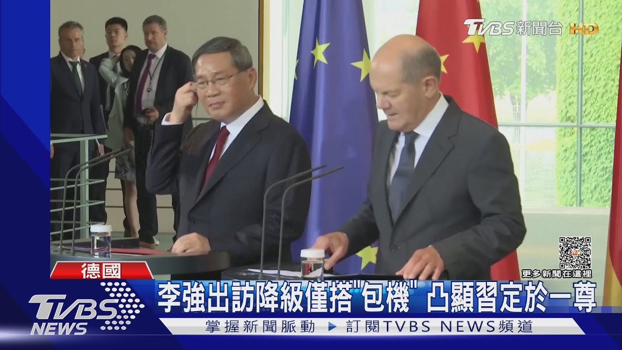 李強出訪降級僅搭「包機」 凸顯習定於一尊