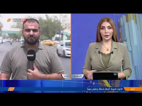 فيديو | المحكمة الاتحادية تؤجل قرارها بصرف رواتب الإقليم، واستمرار الأزمة يعمّق الركود في أسواق كوردستان