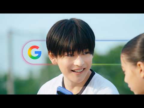 Google 検索 | 日本のサッカーを応援しよう 高橋文哉 & 潔世一 篇