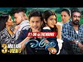 WARSHA වර්ෂා With Viva Full Movie 4K TV Derana
