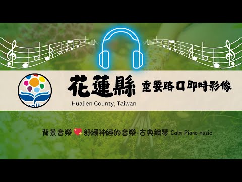 🌙 Gentle Classical Piano for Sleep & Relaxation 🎶 Soothing Night Music & Stress Relief BGM - 全景