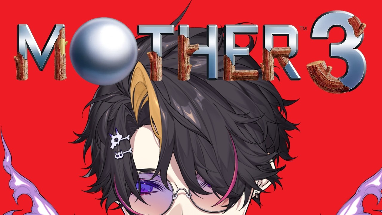 【#3】MOTHER3、３ねんごのせかいなので【NIJISANJI EN | 闇ノシュウ】