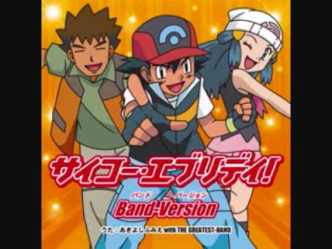 Pokémon Anime Song - Saikou Everyday! (Band Version)