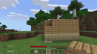 マイクラ#002-光を求めて。人並みの生活したいよ！
