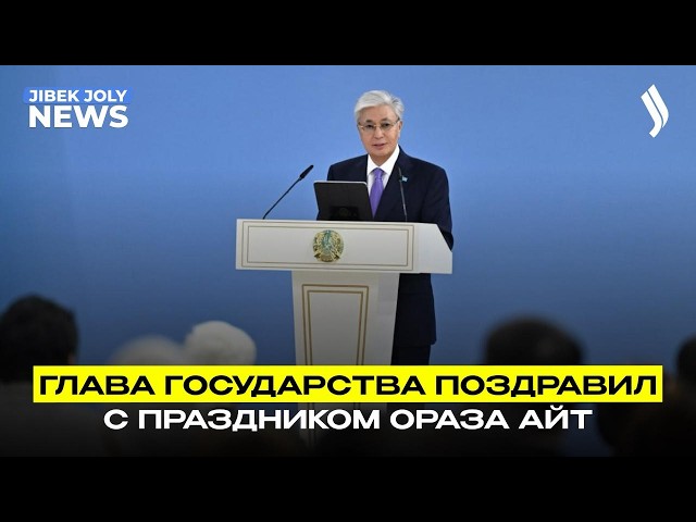 Главные новости 20.03.2026 г.