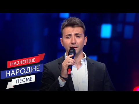 Nije mene dušo ubilo – Stefan Petrušić