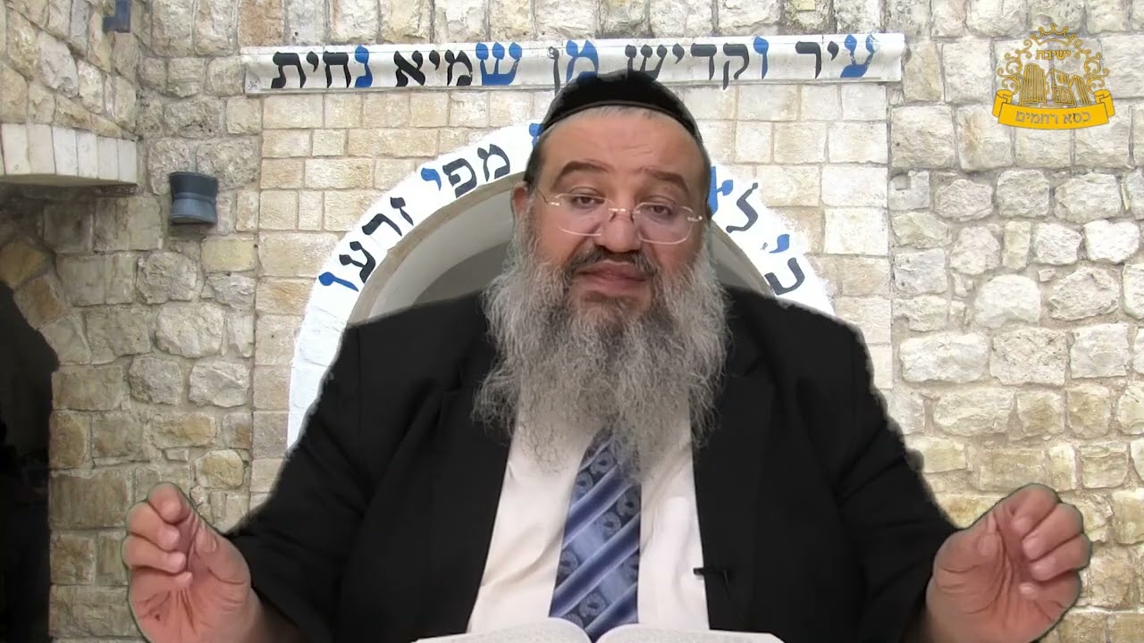 פניני הזוהר על הפרשה עם הרב רחמים נמני | פרשת ויחי