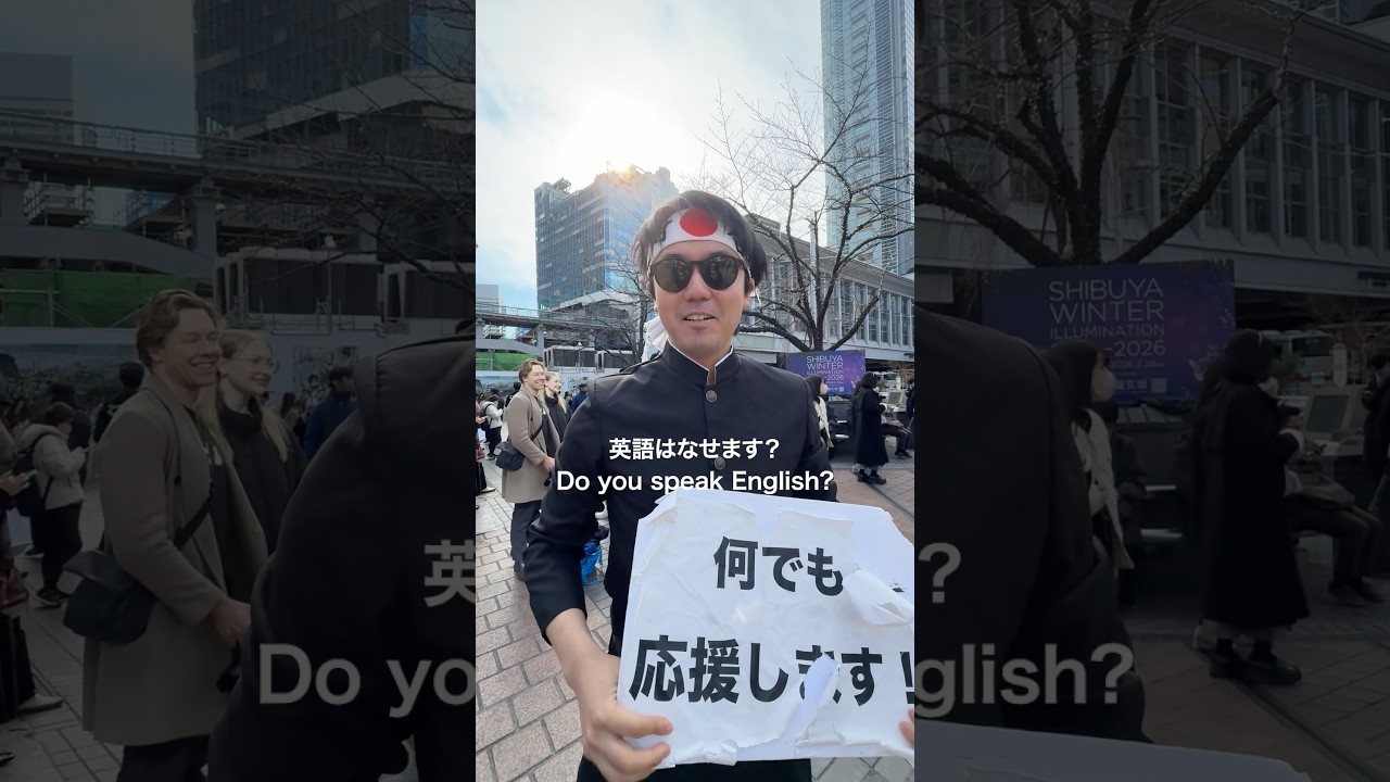 街角英語インタビュー！ペラペラな人を探し求め、突撃して勉強方法を聞いていきます🔥🎤#この動画はフィクションです #英会話 #英語勉強 #海外生活 #英語勉強方法